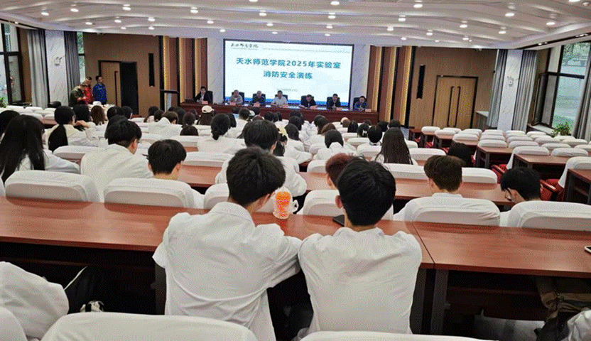 学校举行实验室消防安全演练 