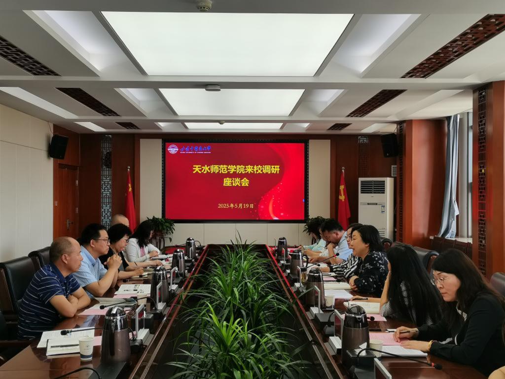 学校一行赴甘肃中医药大学调研交流 
