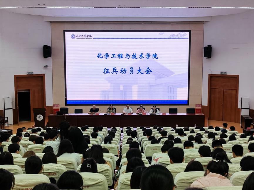 学院认真做好2025上半年征兵宣讲工作 